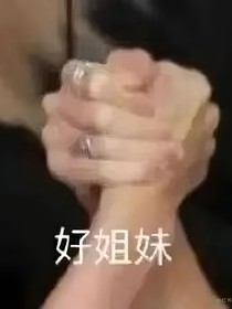 食用指南