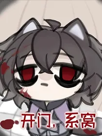 什么？重生到玄武国了？！