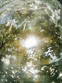 做个恋人
