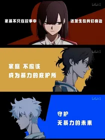 时光代理人同人文合集