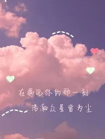 课外侦探组（欧米cp文）
