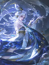 唐三：吾以霜月戏诸天