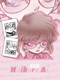 名侦探柯南：她凝视火焰时