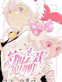喜美：守得云开见月明
