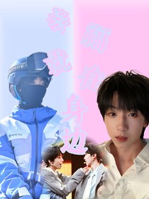 幸福在身边