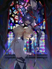 深渊双子