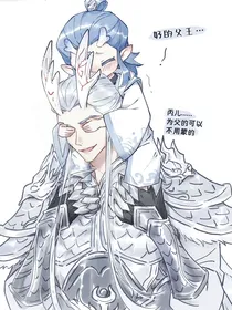哪吒：娇软美人
