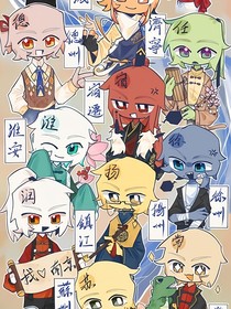 关于更什么文