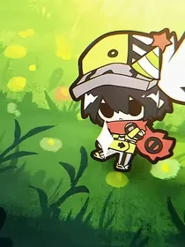 凹凸：爱无言语