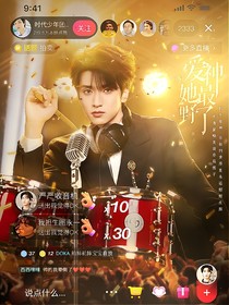 TNT：爱神她最野了