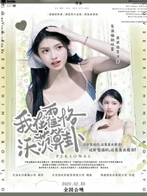 HP：我在霍格沃茨算卦