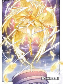 传承龙神——圣光再现