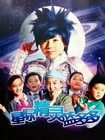 假如蔡小豆重生