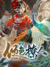 综影视之倾色撩人