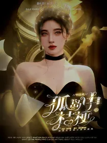 TF三代：孤岛中的桔梗
