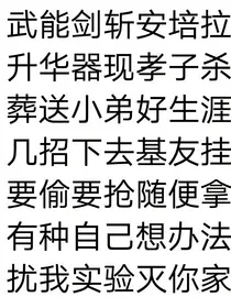 兔虎Z：三个反派一台戏