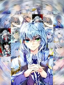 斗二：绝世之暮年