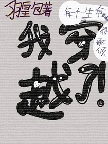cos穿個替代品（柯南篇）