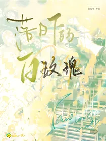 落日下的白玫瑰