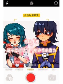 开联小甜：请不要低估了一见钟情的魔力