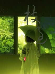 枝过