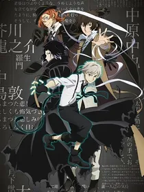 文野：假如这个世界是完美的