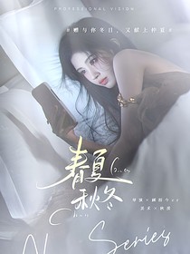 KPL：春夏秋冬