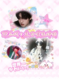 TF三代：末日重生计划