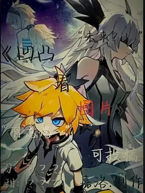 凹凸世界大屏幕：未来？