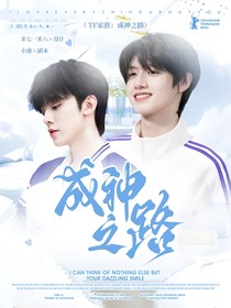 TF家族：成神之路