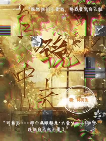 自镜中来