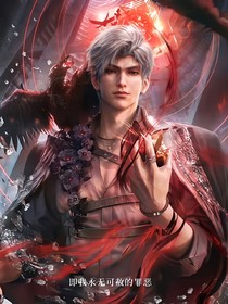 如果秦彻也是你养兄