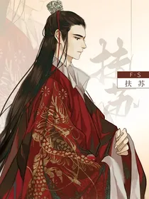 穿越大秦修正历史