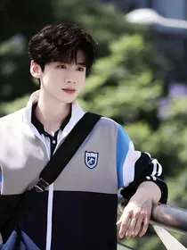 难哄：穿书攻略（偷偷难哄折月亮）
