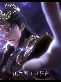 武道帝王