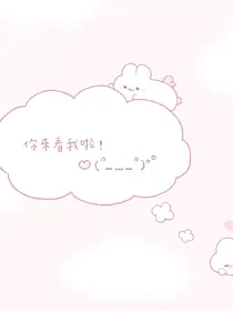 青春和你们……