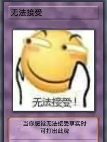 神印：我们都是伙伴！