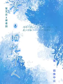 寒冬的夏天