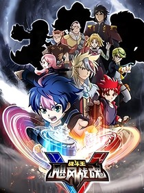飓风战魂5：棋局之外