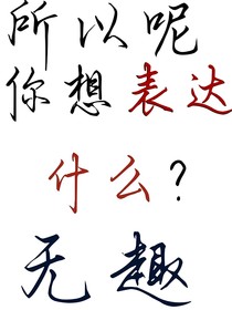 第5人格：这该死的宿命