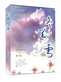 冬天有雪