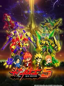 斗龙战士第4季：改编版