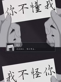 破碎的初恋恋