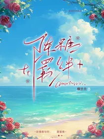 陈糖羁绊