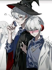 巫正之迷途
