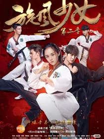 戚皓夫妇（甜）
