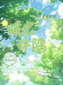 微光向晨