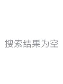 小万（划掉）文希日记