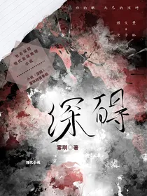 深碍DeepObstacle