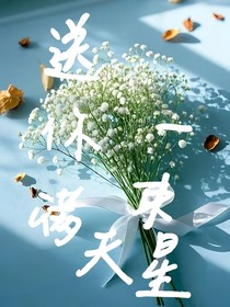 课桌里的柚子糖